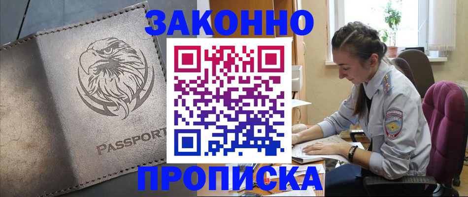 регистрация для дет. сада в Козельске